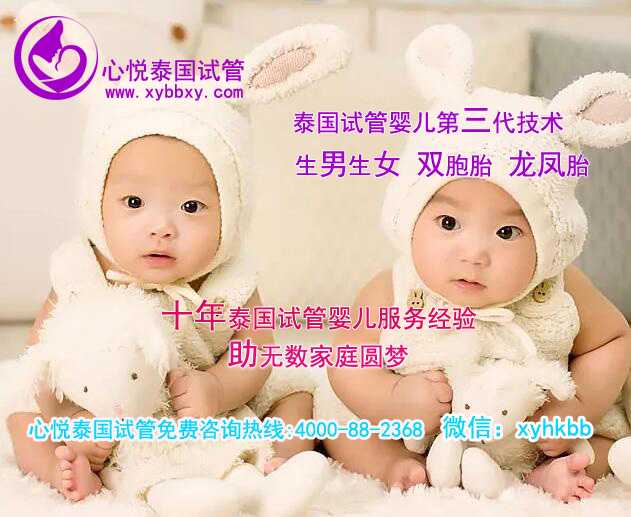广州供卵试管机构：第三代试管婴儿有什么优势和特点？