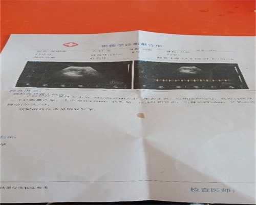 助孕周期助孕周期计算器：北京代孕l