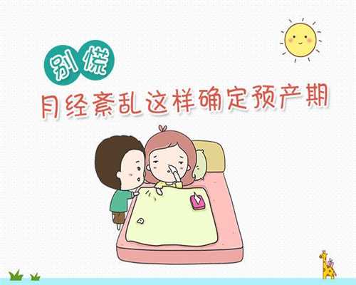 上海供卵机构包男孩,上海供卵机构包男孩-借卵做试管周期成功率有多少？
