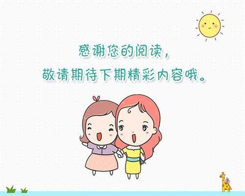 上海供卵机构包男孩,上海供卵机构包男孩-借卵做试管周期成功率有多少？