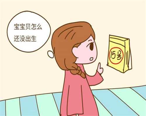 aa69助孕公司真假,广州aa69试管助孕公司：可以减少怀孕风险10件事